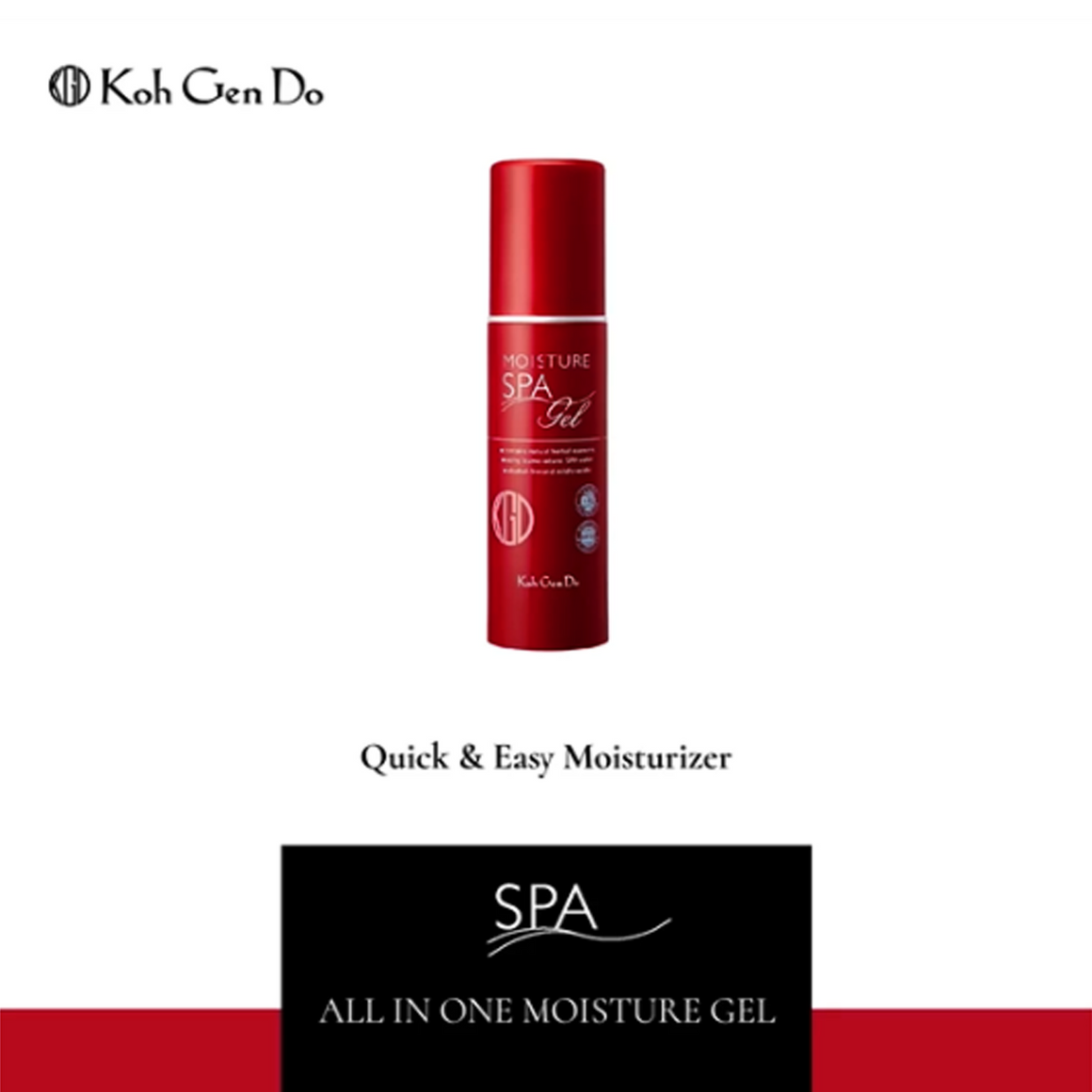 KOH GEN DO Japan All In One Moisture Gel